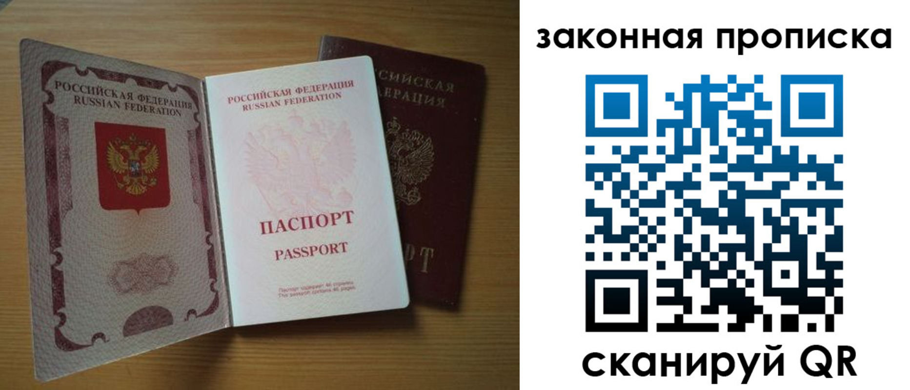 временная регистрация собственник в Кизляре