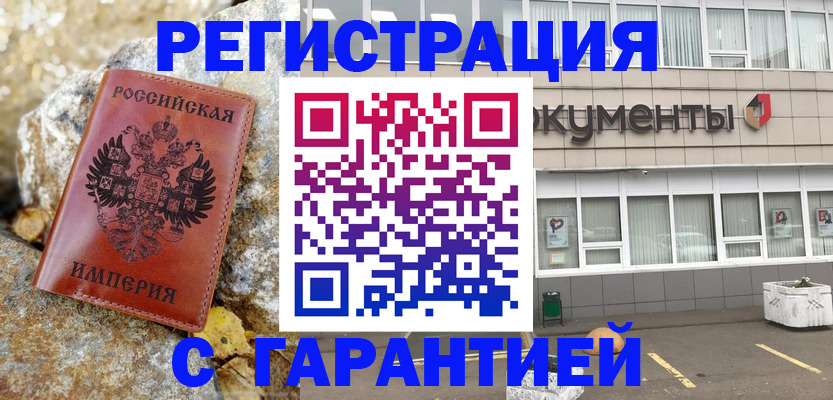 форма 3 в Кизляре