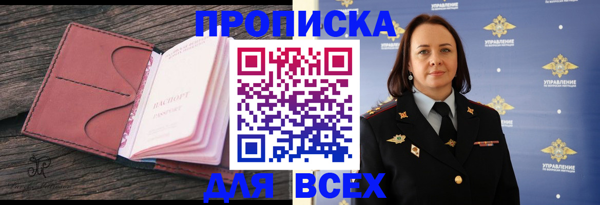 временная регистрация госуслуги в Кизляре